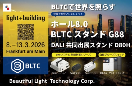 Beautiful Light Technology Corp.